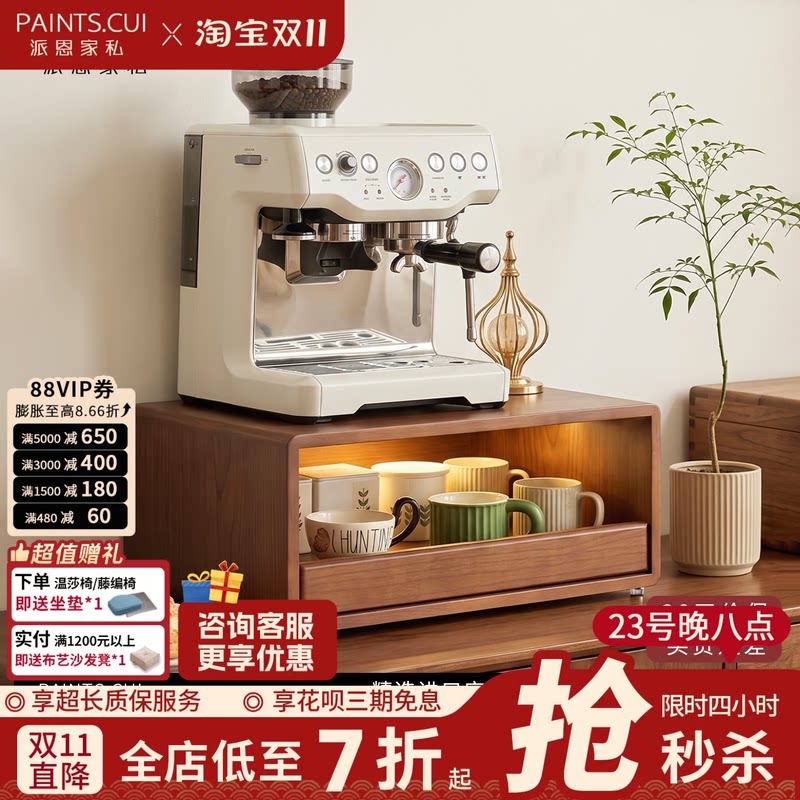 实木咖啡机置物架抽拉式台面收纳架水杯调料吧台咖啡杯防尘收纳架