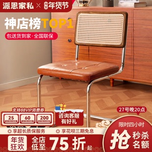 中古风藤编椅子家用ins餐椅咖啡厅酒店设计师民宿复古休闲靠背椅