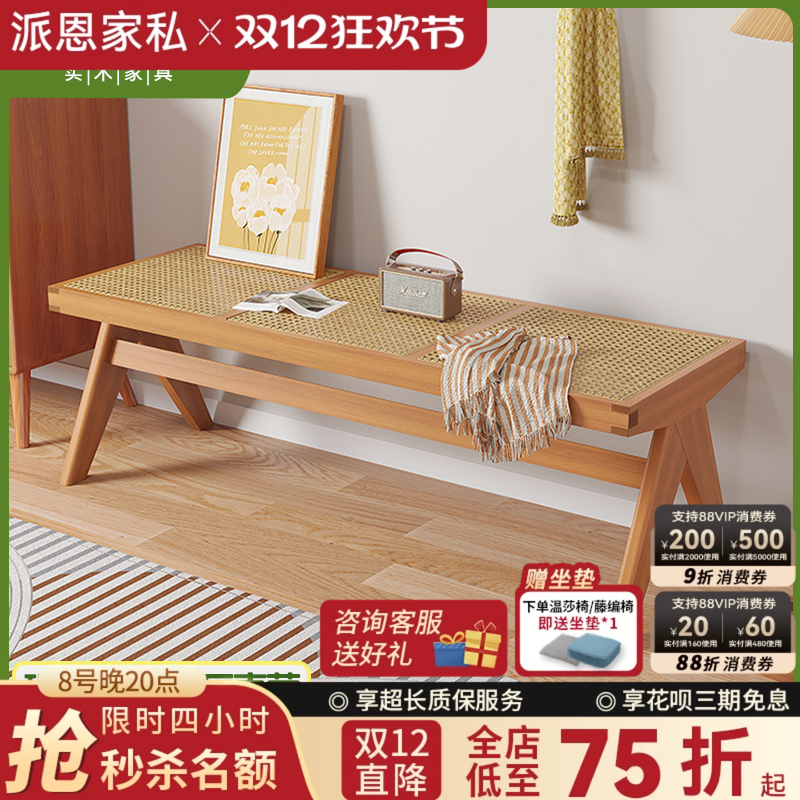 北欧实木换鞋凳家用门口