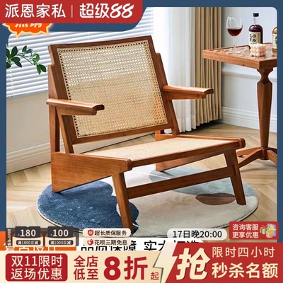 单人休闲沙发椅复古扶手藤编椅