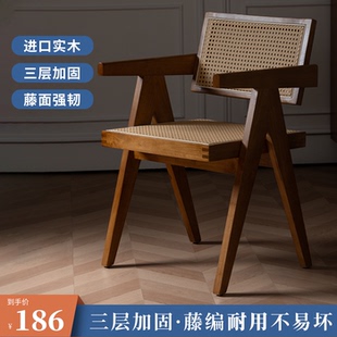 藤编实木餐椅家用靠背椅子靠背扶手侘寂风民宿椅子昌迪加尔椅