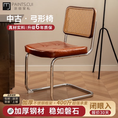 [悬浮黑科技]不锈钢框架实木靠背