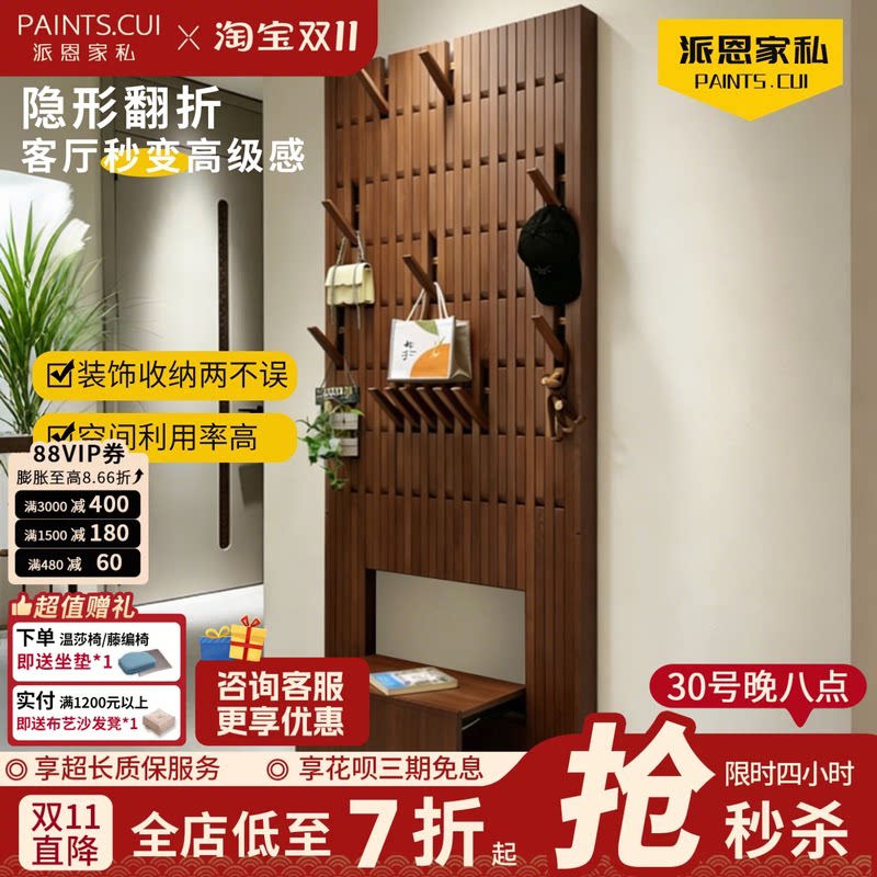 钢琴键挂衣架实木入户玄关个性创意壁挂式挂衣架简约衣帽架可定制