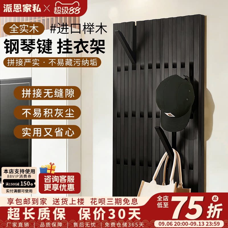 拼接无缝隙、不易藏污纳垢图片