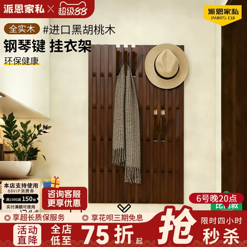 高精度调平工艺——5代迭代升级图片