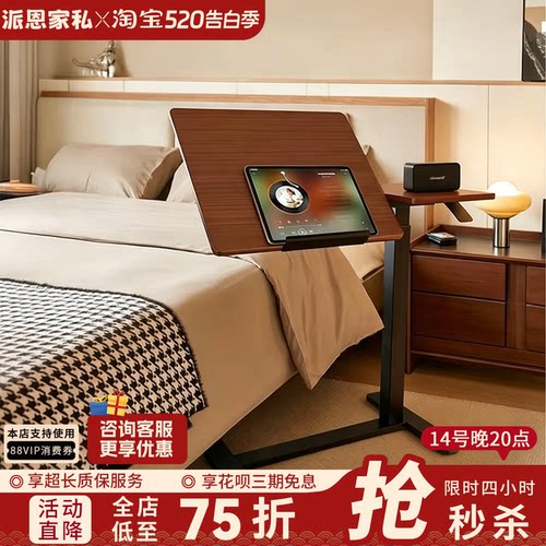 实木床边桌可升降折叠移动收纳