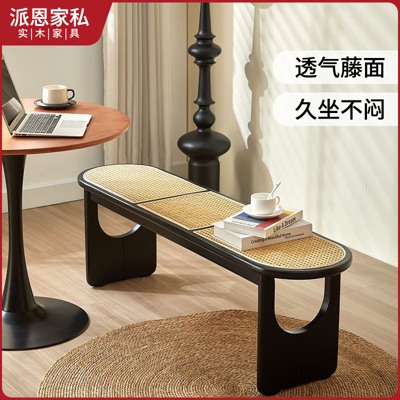 侘寂风实木藤编换鞋凳