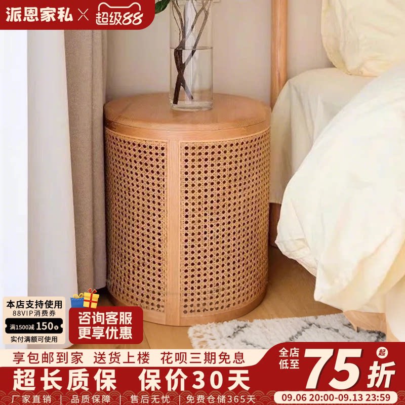 藤编床头收纳柜侘寂风小实木边几凳圆形置物架卧室小型编织脏衣篓
