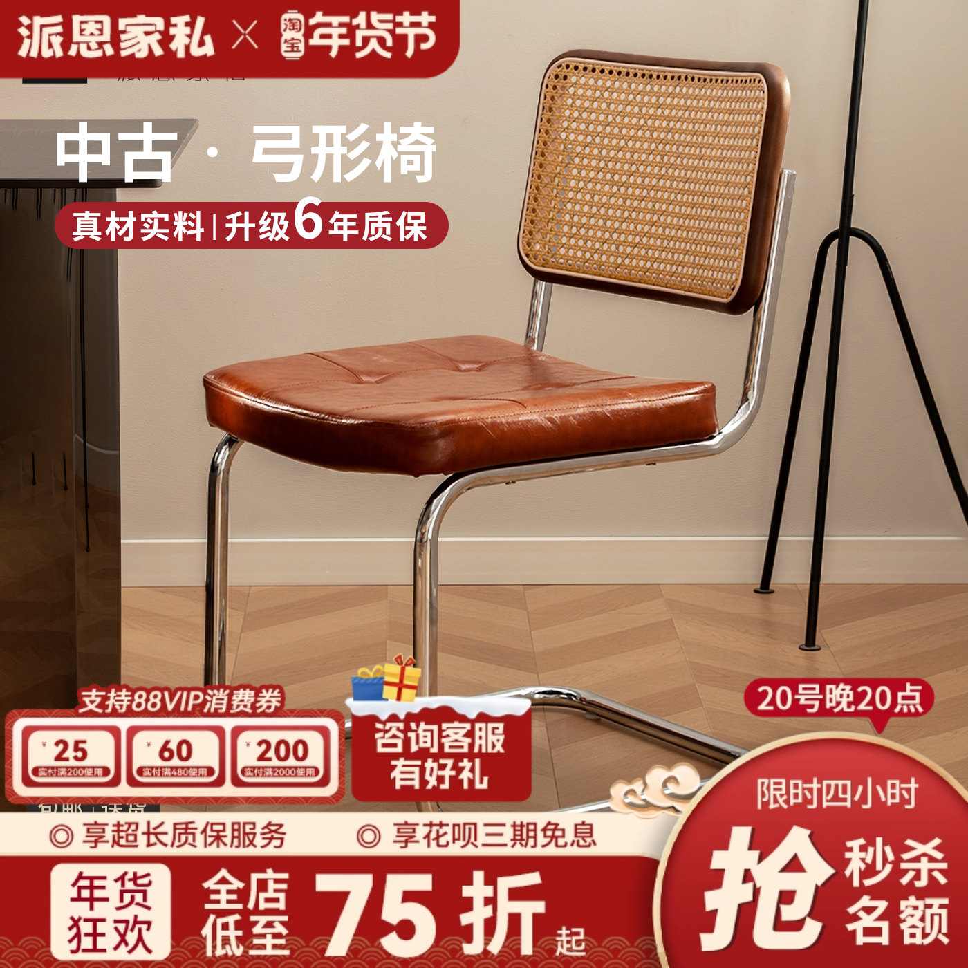 中古椅藤编餐椅现代简约榉木弓形家用餐桌椅复古油蜡猫抓皮靠背椅,住宅家具,餐椅,淘宝优惠券,粉丝福利购,淘宝优惠卷