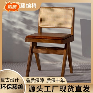 藤编实木椅子高颜值家用商用咖啡厅侘寂风复古昌迪加尔椅餐厅椅子