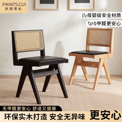 环保水性漆+人体工学结构