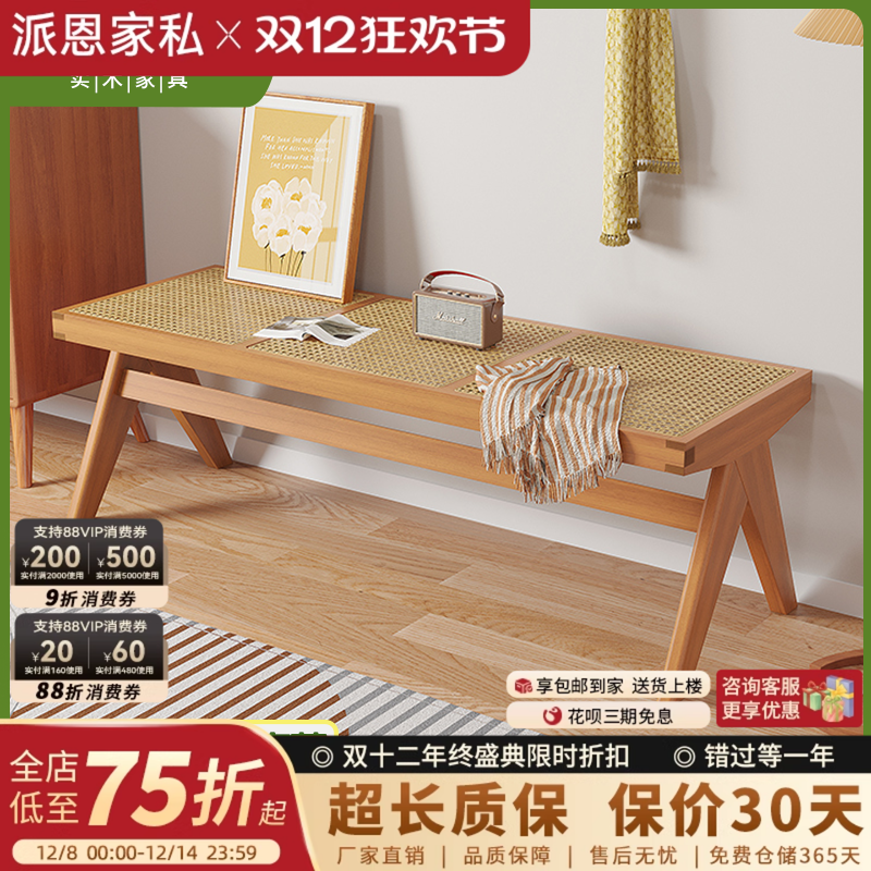 北欧实木换鞋凳家用门口