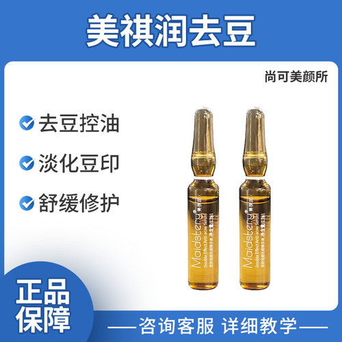 视频追溯假一赔十官方正品