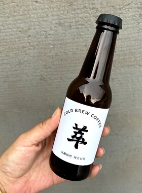 网红新款250ml小棕瓶 冷萃咖啡瓶 啤啤茶玻璃空瓶 奶茶饮料啤酒瓶