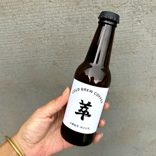网红新款250ml小棕瓶 冷萃咖啡瓶 啤啤茶玻璃空瓶 奶茶饮料啤酒瓶