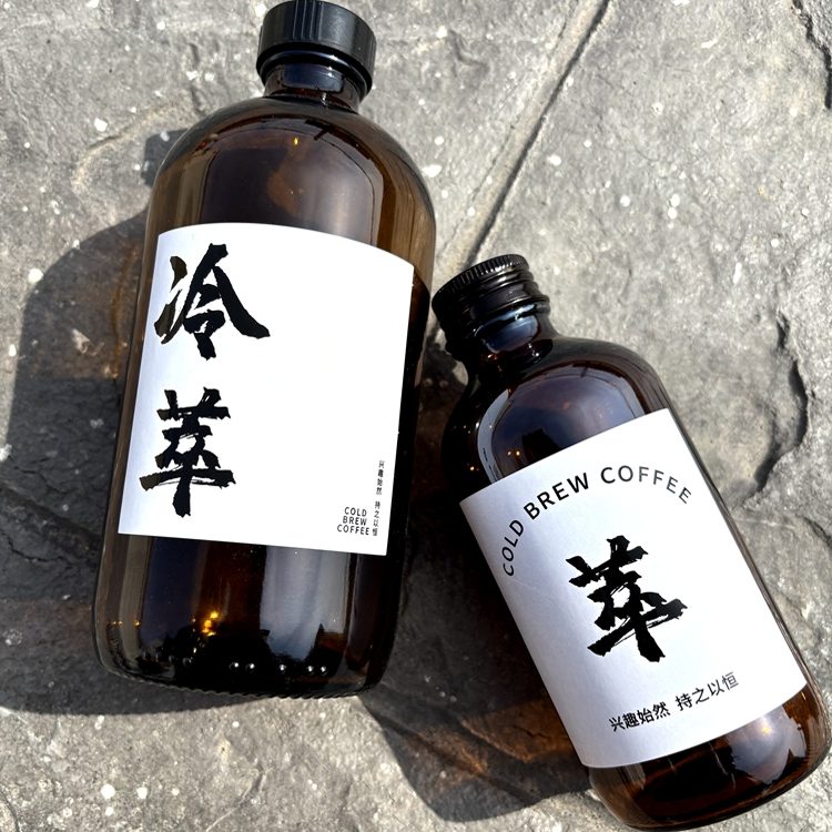 饮品店专用冷翠瓶咖啡奶茶外卖瓶