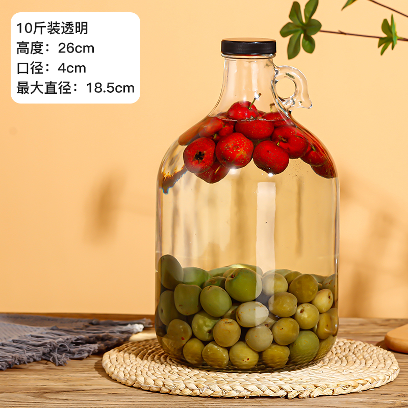10斤大号酿酒玻璃瓶加州酒瓶人参泡酒瓶子药酒瓶果酒瓶葡萄酒自酿