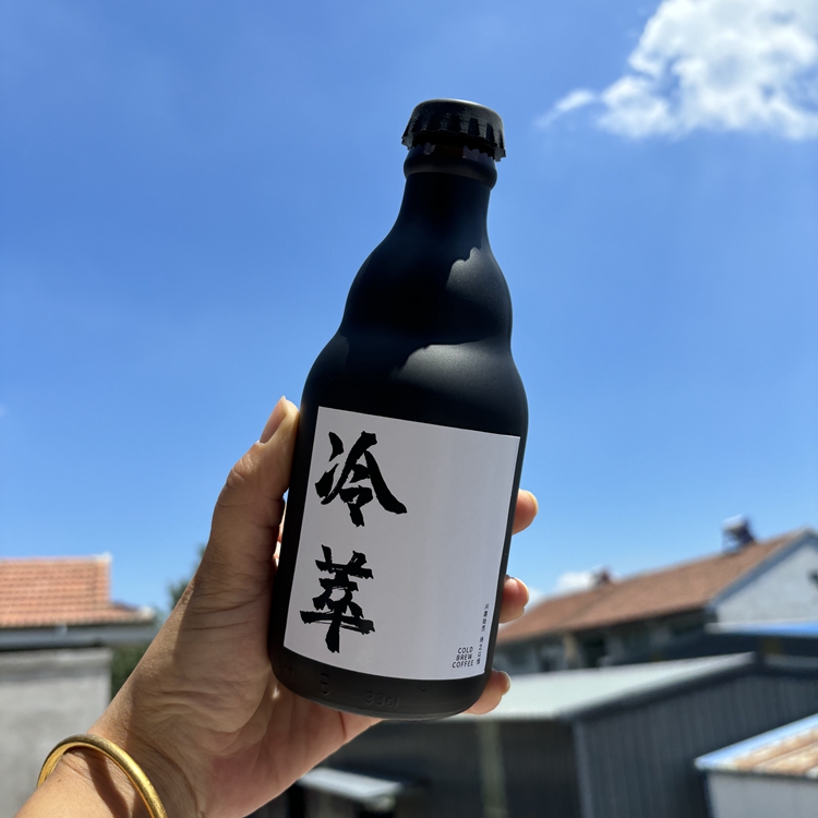 新款330ml蒙砂黑高端咖啡瓶 港风奶茶玻璃瓶 复古冷萃瓶  啤酒瓶