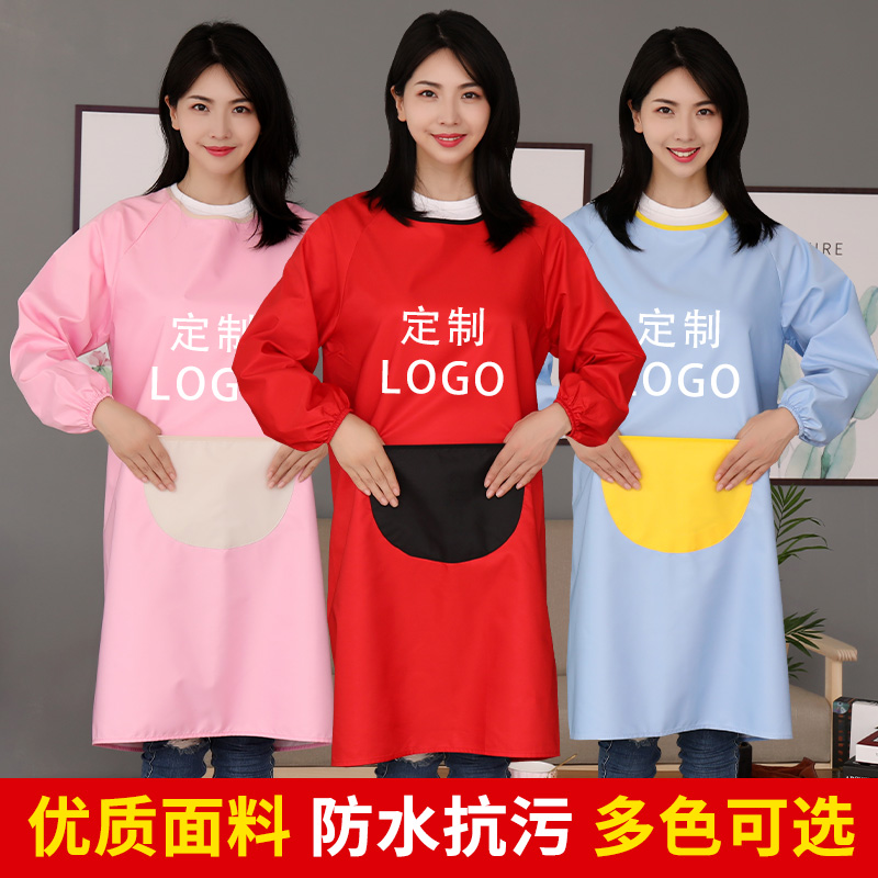 成人防水罩衣定制logo画画长袖反穿罩衣男女时尚厨房工作服防油厚