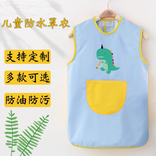 魔术贴绘美姿卡通覆膜防水反穿衣