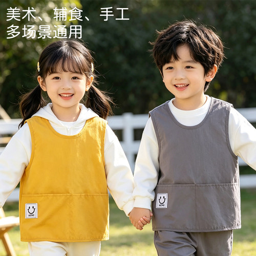 夏季超薄款马甲式围裙无袖罩衣防泼水透气画画衣魔术贴幼儿园饭兜