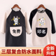 儿童罩衣长袖 防水幼儿园绘画衣画画反穿衣吃饭围兜定制美术用围裙