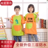 Детский водонепроницаемый мультяшный нагрудник, летний фартук для детского сада для еды, сзади на завязках, короткий рукав, делается под заказ