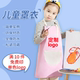儿童围裙防水罩衣反穿衣无袖 幼儿园美术绘画书法画画衣定制logo夏