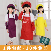 儿童画画围裙无袖 罩衣幼儿园小孩宝宝吃饭美术书法防油定制LOGO夏