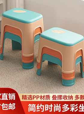 澳洛森萌趣可爱卡通加厚宝宝凳