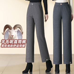 羊毛呢直筒裤女士2025秋冬季新款高腰人字纹小个子九分裤厚款裤子