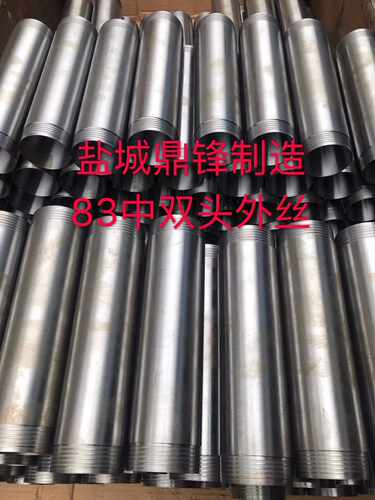 三体水钻头基体 三体钻头中筒 三体钻头双外丝中桶耐磨 三体中桶