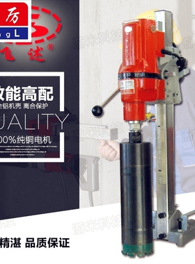 飞速飞述230A水钻机水磨钻孔机水电钻大功率混凝土空调打孔机开孔