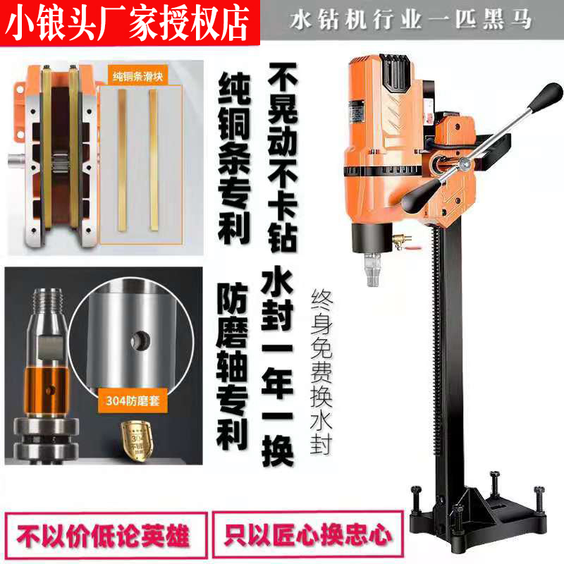 小锒头不锈钢输出轴不漏水