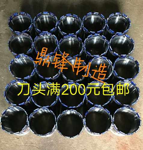 航厉三体钻头钴级刀头27~200 钴级焊接水钻头 三体刀头钴基水钻头