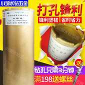 力安牌水钻头金刚石锋利水钻头薄壁真空钎焊锋利空调水钻头混凝土