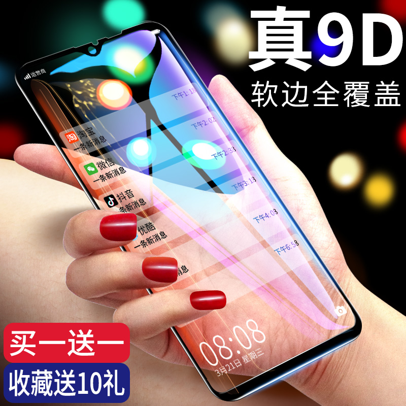 oppo全屏覆盖防爆刚化玻璃手机膜