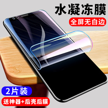 奇酷360n7水凝膜全屏360n7pro手机钢化膜n7全屏覆盖pro原装抗蓝光lite全包无白边前后高清防摔防指纹纳米软膜