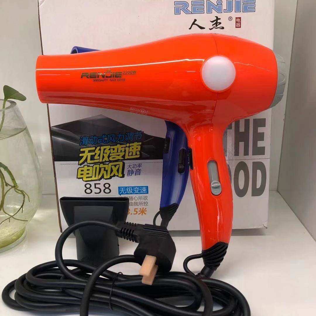 专柜正品人杰电吹风858 吹风机2200瓦大功率加长电源线3.5米无级