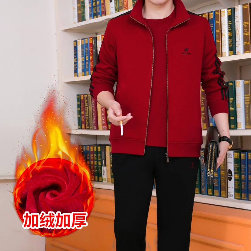 专柜正品秋冬季男士休闲运动服套装中老年大码加厚加绒运动服三件