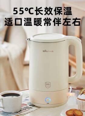 专柜正品小熊电热水壶ZDH-P17H6家用保温防烫大容量316不锈钢烧水