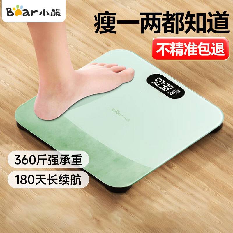 专柜正品小熊DZC-R18J2体重秤智能电子秤家用电子称升级款人体秤