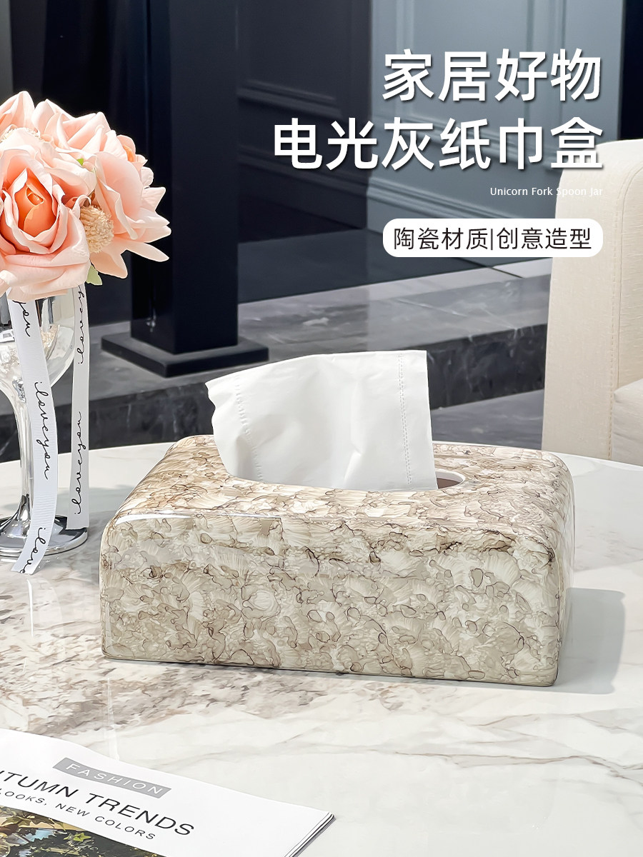 欧式高档轻奢纸巾盒客厅餐巾纸盒子陶瓷抽纸盒创意茶几摆件纸抽盒