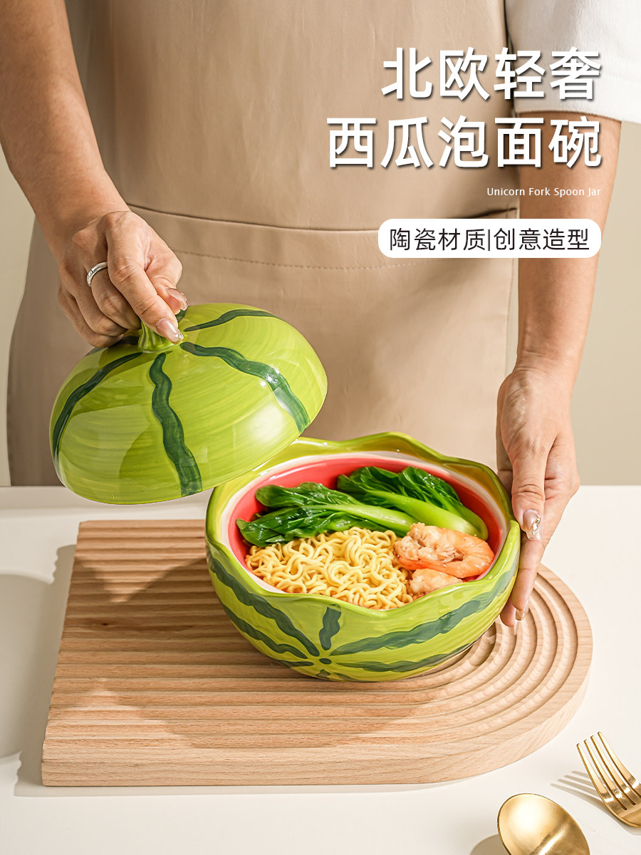 西瓜泡面碗带盖高颜值陶瓷双耳汤碗家用高档精致嗦粉碗宿舍用学生