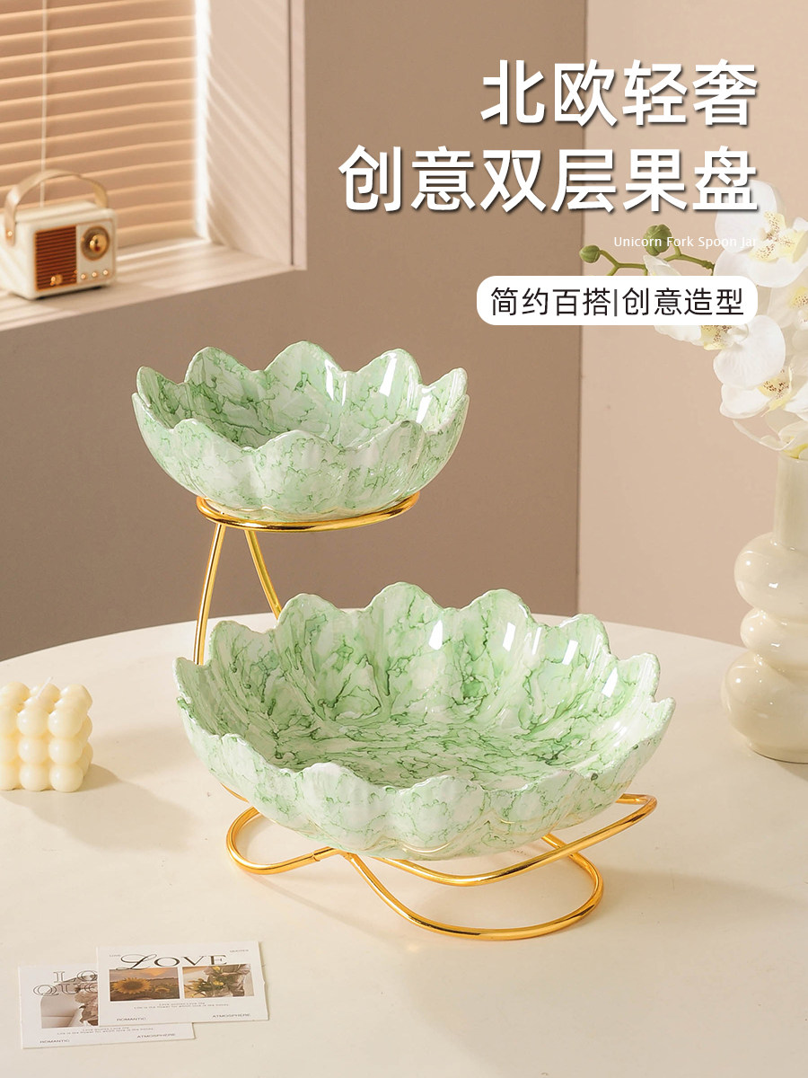 轻奢双层果盘客厅家用茶几糖果盘子摆放点心盘高档水果盘前台摆件