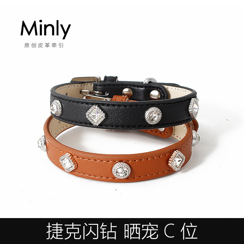 狗项圈牵引绳中小型脖圈水钻刻字皮质高颜值宠物猫咪项链宝石原创,宠物/宠物食品及用品,项圈/肩带,淘宝优惠券,粉丝福利购,淘宝优惠卷