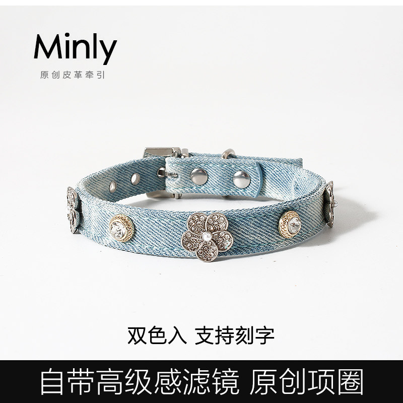 狗项圈小型犬狗脖套高级感牛仔布钻石雪纳瑞猫咪宠物项链刻字用品