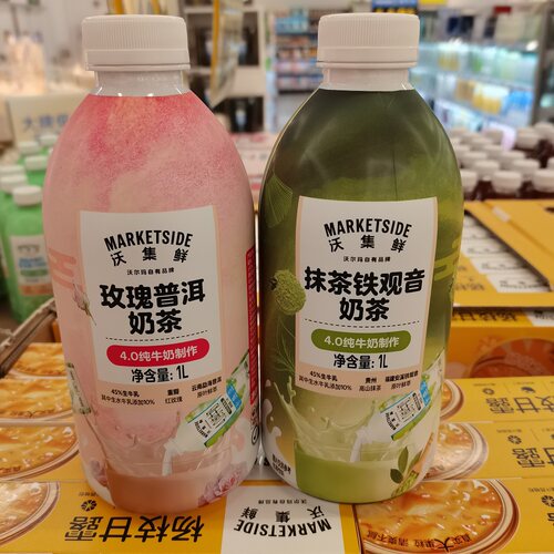 沃尔玛沃集鲜抹茶铁观音奶茶玫瑰普洱奶茶水牛奶茶饮品1L超市代购