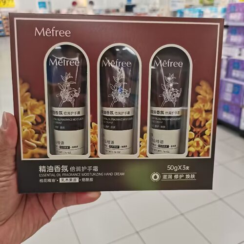 Mefree精油香氛倍润护手霜空山桂语50gx3支滋润沃尔玛正品代购