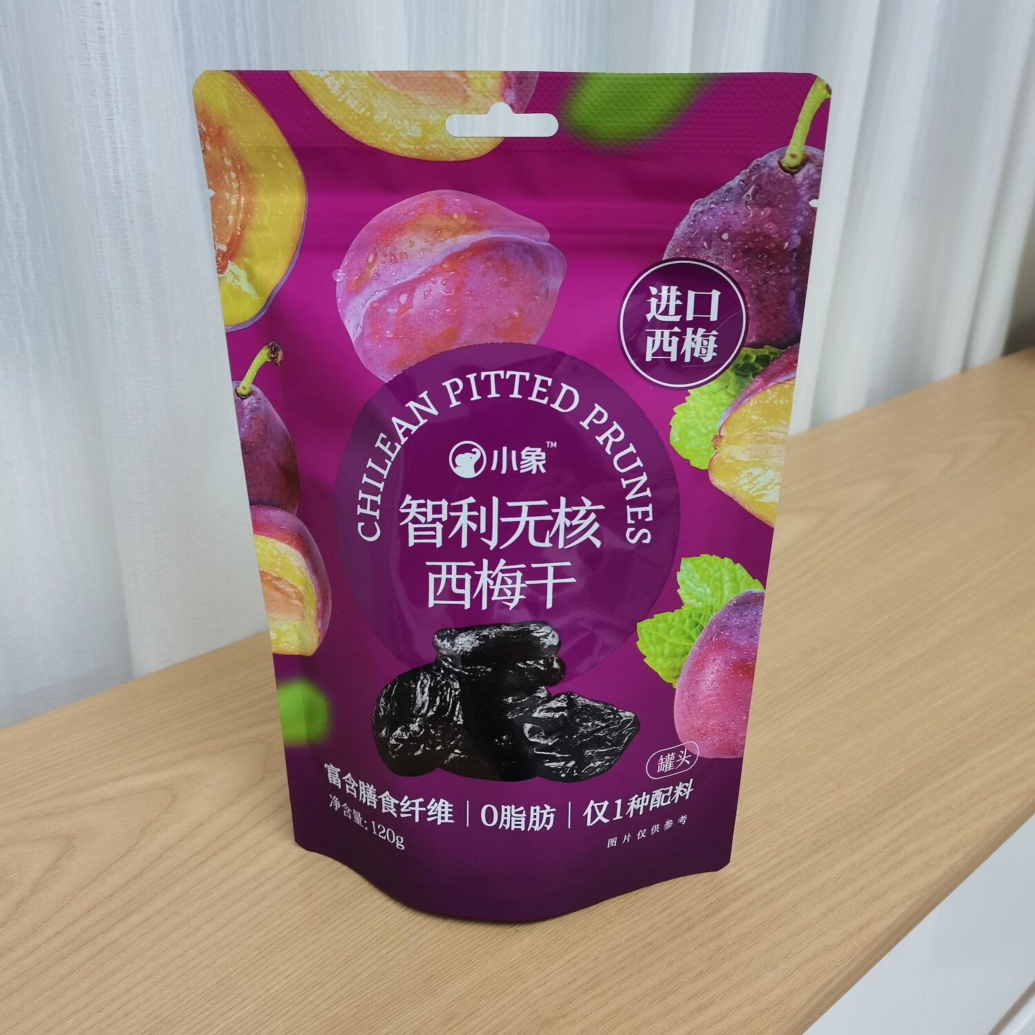 小象智利无核西梅干120g袋装蜜饯果脯便携休闲零食小吃超市代购